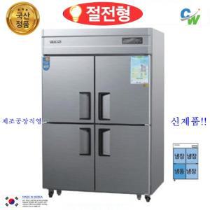 제조공장직발송 우성 45박스 업소용냉장고 WSM-1243RF 냉동1 냉장3 디지털 절전형