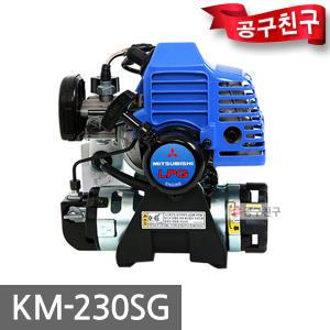 KM-230SG 부탄가스예초기 예초기 벌초기 KM230SG