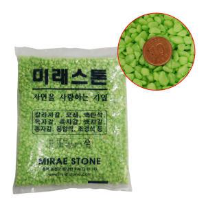 어항용 조경용 칼라스톤 바닥재 색자갈 연두 1kg