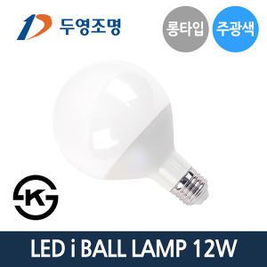 두영 LED 볼전구 12W E26 롱타입 주광색 LED볼램프