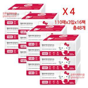 헬로키티 천연펄프 3겹 팝업티슈 110매*48개/미용화장지/휴지