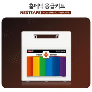 New 홈메딕 N 플러스 응급키트 구급함 구급상자