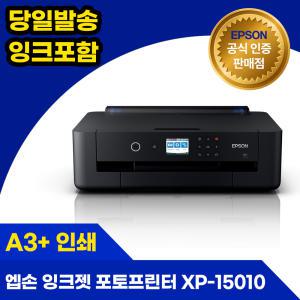 엡손 XP-15010 잉크젯 포토 프린터 A3 무선 자동양면 6색 잉크포함