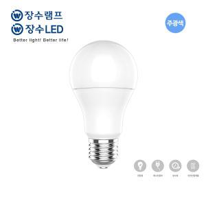 명품브랜드 / 장수램프 LED전구 8W(A19) 주광색