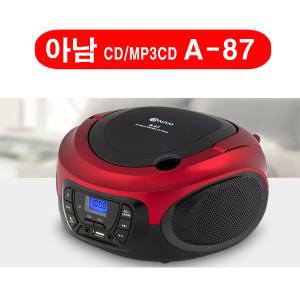 (아남) A87 USB/SD카드 CD포터블 A-87 MP3 CD지원