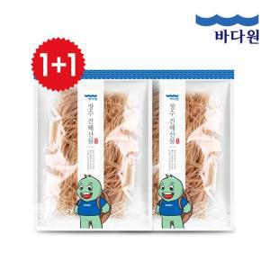 국내가공 오징어실채 500g+500g 일미채 진미채