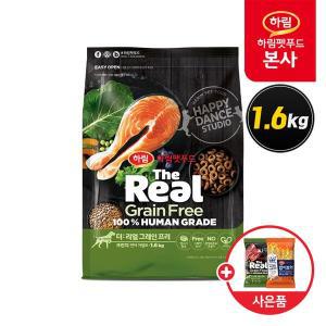 더리얼 그레인프리 크런치 연어 어덜트 1.6kg