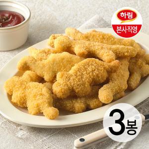 하림 용가리 300gX3봉+피카츄 돈까스500g 외 텐더/치킨/돈까스 아이들간식 골라담기