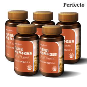 퍼펙토 프리미엄 독일 맥주효모환 120g 5병