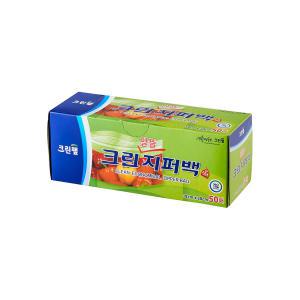 크린랩 크린 알뜰지퍼백 소 18cmx20cm 50매 위생봉투 지퍼백 음식포장 위생