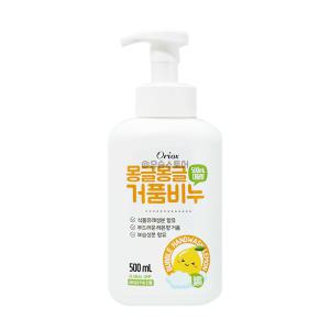 오릭스 몽글몽글 거품비누 핸드워시 500ml 3개