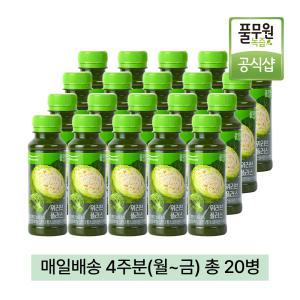 풀무원녹즙 매일배달 위러브플러스 4주분(월-금) 130ml  20병  / 양배추즙 브로콜리 채소주스