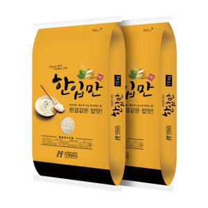 국산 한입만 찹쌀 20kg (10kgx2봉)