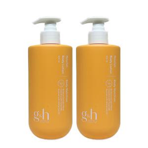 암웨이 g&h 너리쉬 바디로션 400ml 2개 무 료 배 송 (23년 new) 본사 최신 상품