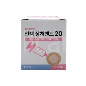 인젝 상처밴드 20 (Φ20mm) 100매 1개/원형밴드