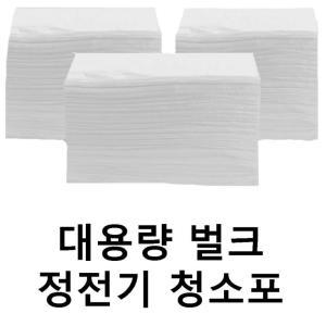 데일리 20cmX30cm 밀대부직포 정전기청소포 벌크 건티슈 대용량청소포 3M호환 600매 필수템 360매