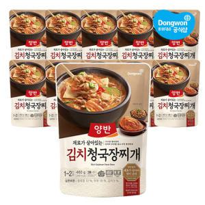 [동원] 양반 김치 청국장찌개 460g x10개