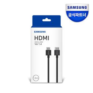 삼성정품케이블/HDMI/1.4버젼/오디오 리턴채널 지원/SS-HD4018B/SS-HD4030B