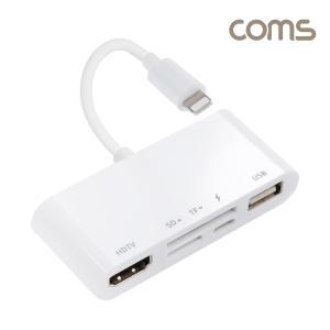 아이폰 아이패드 멀티 카드 리더기 허브 HDMI USB /8핀 도킹 스테이션 FW584