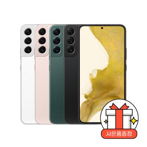 LG U+/갤럭시S22+ 256GB/공시지원/5G 프리미어 플러스/최대 혜택