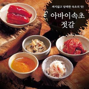 [참다올][속초아바이마을전통젓갈]명태회무침 1kg