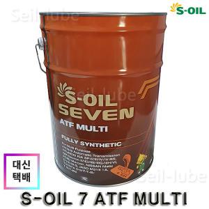 S-OIL 세븐 ATF 멀티 20L 100%합성 오토미션오일 SP-4 RR, 덱스론6, 앨리슨 TES-295