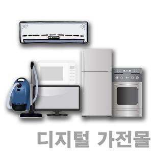 [삼성] 물류직배 Full HD TV KU43T5300AFXKR 지역별차등적용