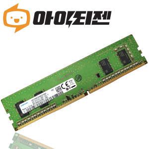 삼성전자 DDR4 4G PC4 2400 19200 데스크탑 메모리