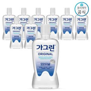 동아제약 가그린 오리지널 820ml 10개_MC