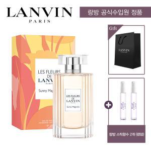 [공식수입 정품] [랑방] 레 플레르 드 써니 매그놀리아 EDT 50ML (+랑방랜덤스틱2개+쇼핑백)