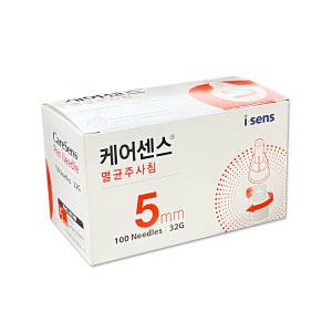 케어센스 인슐린 펜니들 멸균주사침 5mm 32g 주사바늘 당뇨 혈당 멸균침