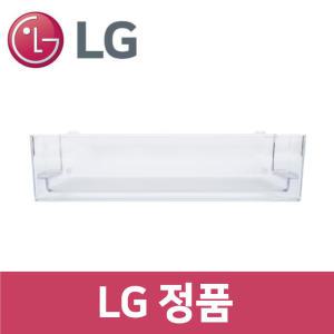 LG 정품 M874GBB251 냉장고 냉동실 얼음 트레이 통 바구니 틀 rf96401