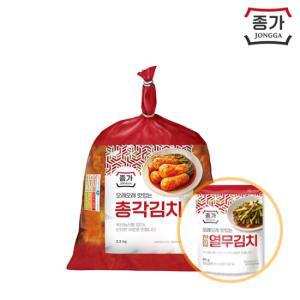 [종가] 총각김치 2.5kg +열무김치 80g