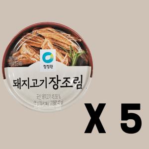 청정원 돼지고기 장조림 95g 5개 반찬 휴대용 통조림 캔 여행용