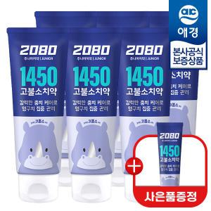 [애경] 2080 키즈 어린이 1450 고불소 치약 80g x6개 +모래시계 증정