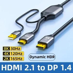 HDMI2.1 to DP1.4 변환 케이블 칩 포함 HD 어댑터 헤드