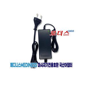 메디니스 MVP-885 MVP-886 씨아추 목 어깨 승모근 마사지기전용 J302-1262000KL호환 12.6V 2A어댑터