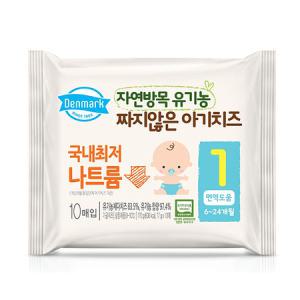 동원 덴마크 자연방목 유기농 아기치즈 1단계 80매_MC