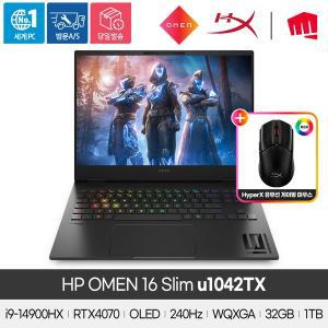 [HP][공식]HP OMEN 16 SLIM-u1042TX 14세대 i9/32GB/1TB/RTX4070/Win11/게이밍마우스