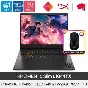 [HP][공식]HP OMEN 16 SLIM-u1044TX 14세대 i7/32GB/1TB/RTX4060/Win11/게이밍마우스