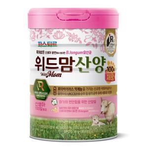 파스퇴르 위드맘 산양분유 100일 제왕 750g(1캔)