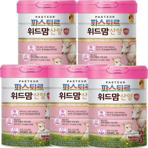 파스퇴르 위드맘 산양 제왕분유3단계750g(5캔)