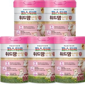 파스퇴르 위드맘 산양 제왕 100일분유750g(5캔)