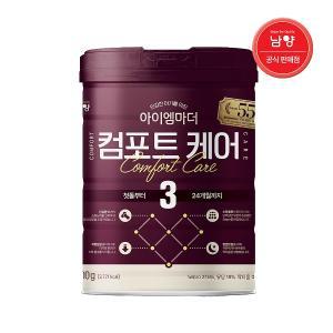 남양 아이엠마더 컴포트 케어 캔분유 800g 3단계 1캔