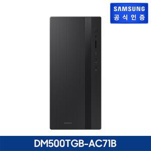 삼성 데스크탑 Tower Core i7 / 512 GB NVMe SSD[DM500TGB-AC71B]