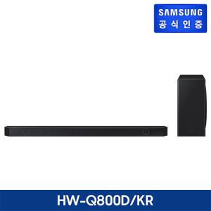 삼성 5.1.2 ch 사운드바 Q800D [HW-Q800D/KR]