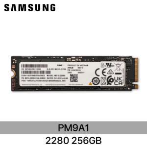 ND 삼성전자 PM9A1 (2280) 256GB NVMe M.2 벌크/미사용