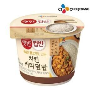 [신세계몰]맛이 하나 옐로우치킨커리덮밥 280g (WC7EE9B)