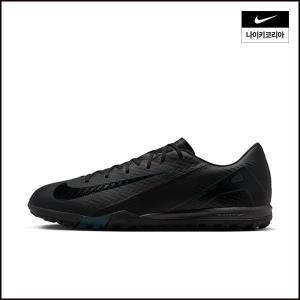 [매장정품] 나이키 NIKE 머큐리얼 베이퍼 16 아카데미 TF FQ8449-002 447048