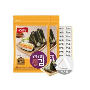 광천김 삼각김밥김 100매 + 삼각틀